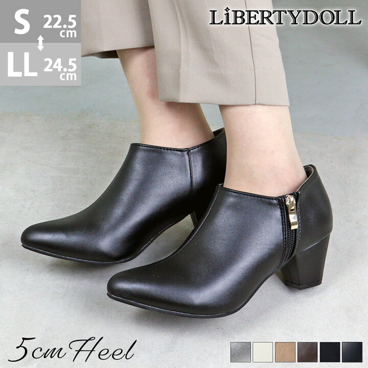 楽天市場 ブーティー レディース ショートブーツ 走れる 太ヒール サイドジップ 足首丈 通勤 5cmヒール No 3606 22 5cm 24 5cm 黒 ブラック Libertydoll リバティードール Zeal Market 楽天市場 ブーティー レディース ショートブーツ 走れる 太ヒール サイドジップ 足首丈 通勤 5cmヒール No 3606 22 5cm 24 5cm 黒 ブラック Libertydoll リバティードール Zeal Market