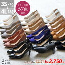 パンプス 痛くない 黒 ハイヒール 8cmヒール ポインテッドトゥ 走れる 脱げない 柔らかい エナメル レザー 合成皮革 2E ブラック レディース 小さいサイズ 21.5-25.5cm No.5314 リバティードール【セット割引対象1足税込2750円】