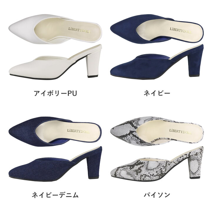 楽天市場】ミュール サンダル パンプス レディース チャンキーヒール 
