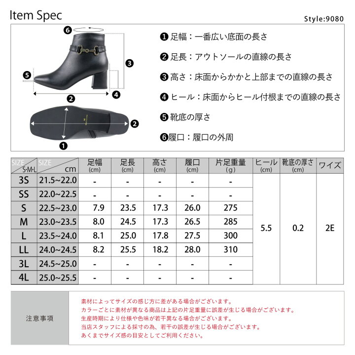 楽天市場】ショートブーツ レディース 軽量 5.5cmヒール 美脚 スタイル 