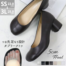 パンプス 痛くない 幅広 黒 オブリークトゥ 外反母趾 5cmヒール 太めヒール ミドルヒール クッションインソール スエード ブラック 茶 ビジネスシューズ 合成皮革 22-25cm No.1169 リバティードール 【一部SALE】