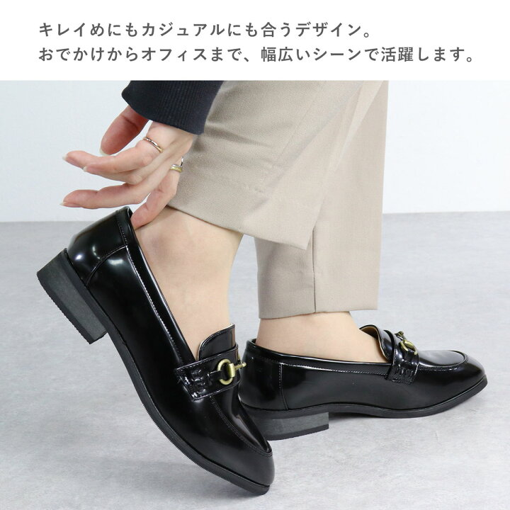 楽天市場】ローファー レディース 大人 ローヒール ぺたんこ フラット 