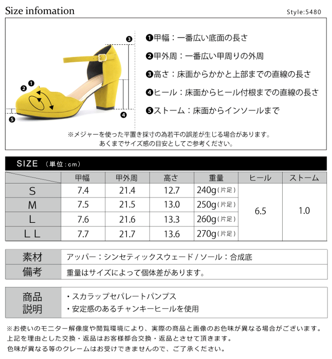 楽天市場】パンプス ストラップ スカラップ ハイヒール チャン 楽天市場】パンプス ストラップ スカラップ ハイヒール チャン