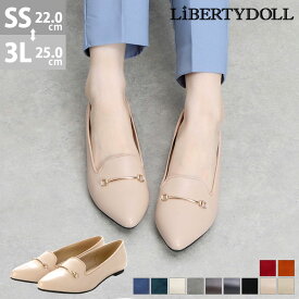 パンプス ローヒール ぺたんこ 痛くない オペラシューズ ポインテッドトゥ 2E 疲れない 革靴 スエード レザー 合成皮革 ブラック 22.5-25cm 仕事 通勤 ママ リバティードール No.5485 【一部SALE】