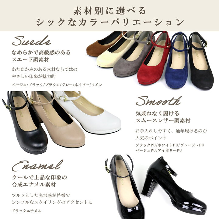 楽天市場】パンプス 黒 歩きやすい ストラップ アンクル ハイヒール 