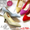 パンプス 痛くない 5.5cmヒール ポインテッドトゥ 走れる ミドルヒール レディース 通勤 就活 脱げない 黒 レザー スエード 合成皮革 2E レッド デニム 22-25cm リバティードール No.5415 【セット割引対象1足税込2750円】