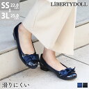 パンプス ローヒール リボン 痛くない ぺたんこ バレエシューズ フラット 1.5cmヒール エナメル かわいい 発表会 フォーマル 結婚式 ネイビー レディース ラウンドトゥ 22.5-25cm No.5455 リバティードール