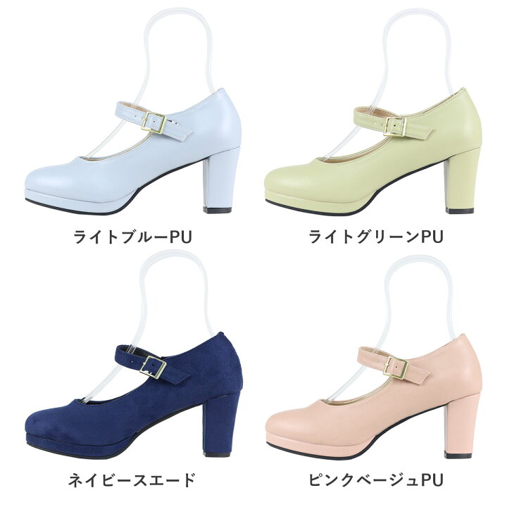楽天市場】パンプス ストラップ 歩きやすい 黒 痛くない ハイヒール 太 