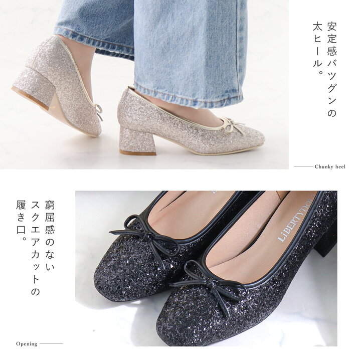 楽天市場】パンプス リボン バレエシューズ シルバー 歩きやすい 