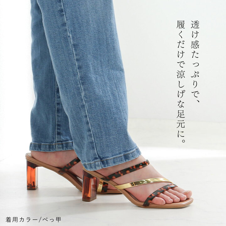 楽天市場】サンダル ミュール レディース ハイヒール 6.5cmヒール 