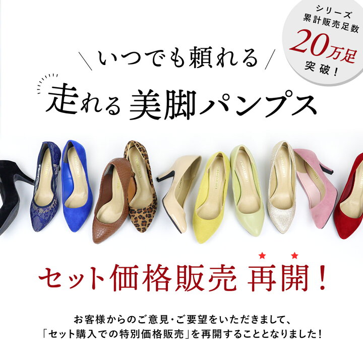 楽天市場】パンプス 黒 歩きやすい ハイヒール 痛くない 8cmヒール 