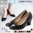 パンプス ヒール 太めヒール ミドルヒール チャンキーヒール 歩きやすい 5.5cmヒール アーモンドトゥ 合成皮革 レザー スエード レディース 黒 ブラック ブラウン 22-24.5cm No.5518 リバティードール