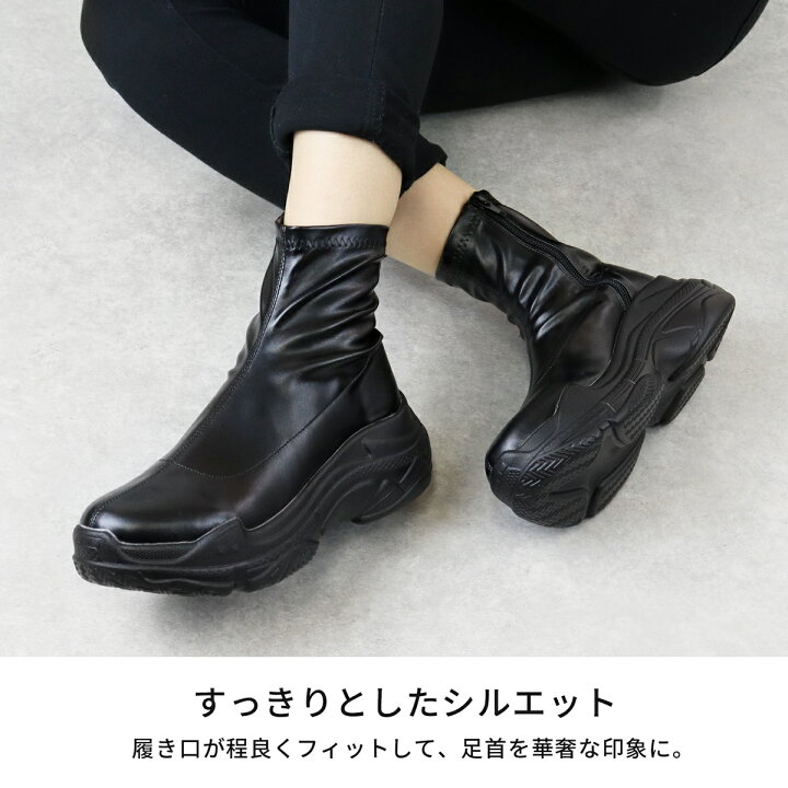 楽天市場】スニーカー ブーツ レディース 厚底 ストレッチブーツ 6cm 