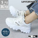 スニーカー レディース 白 厚底 歩きやすい ダッドスニーカー 黒 ボリュームスニーカー ローカット 6cmヒール 痛くない 柔らかい 脚長 ホワイト ブラック メタリック シルバー キラキラ おしゃれ 22.5-25cm No.1554 ラブハンター