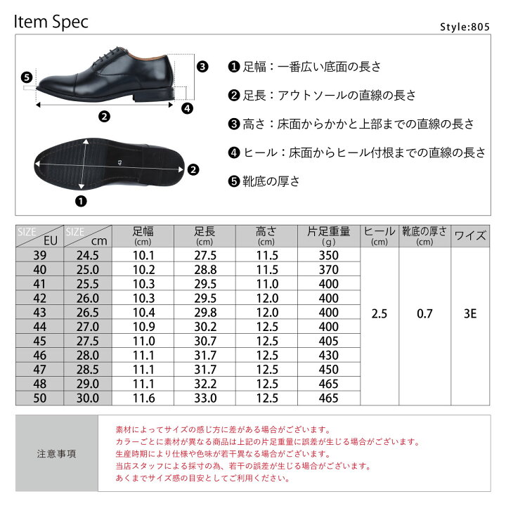 楽天市場】ビジネスシューズ メンズ 革靴 内羽根 ストレートチップ 