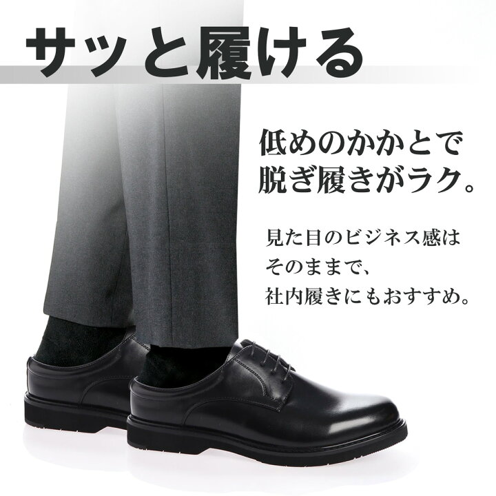 楽天市場】ビジネスシューズ 通気性 革靴 幅広4E 蒸れない ビジネス 
