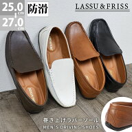 【ポイント5倍 (7/11 1:59まで)】 スリッポン メンズ レザー ドライビングシューズ 白 カジュアルシュー…