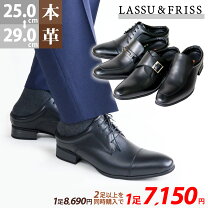 楽天市場】革靴 ビジネスサンダルの通販