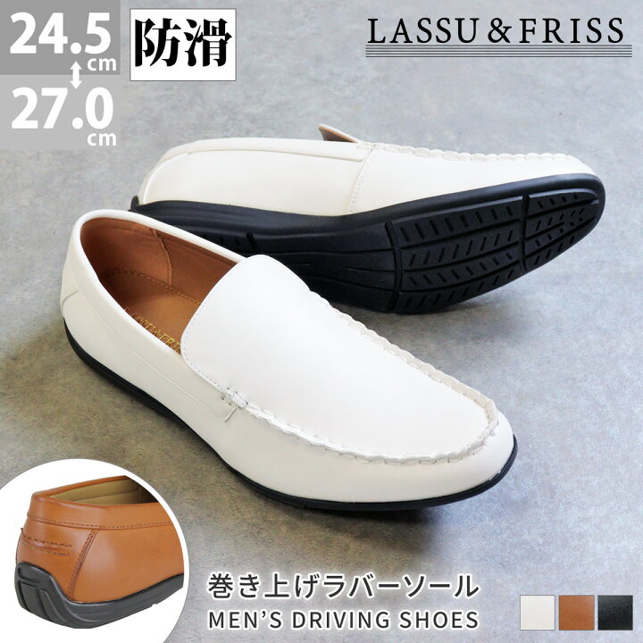 楽天市場】ドライビングシューズ スリッポン メンズ ビジネス 