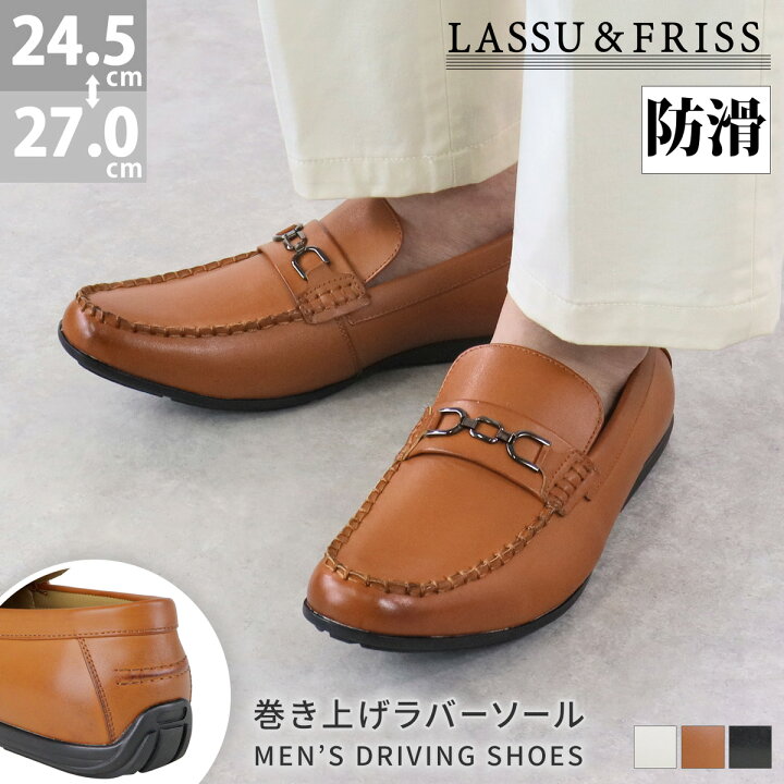 楽天市場】ドライビングシューズ スリッポン メンズ ビット ローファー 