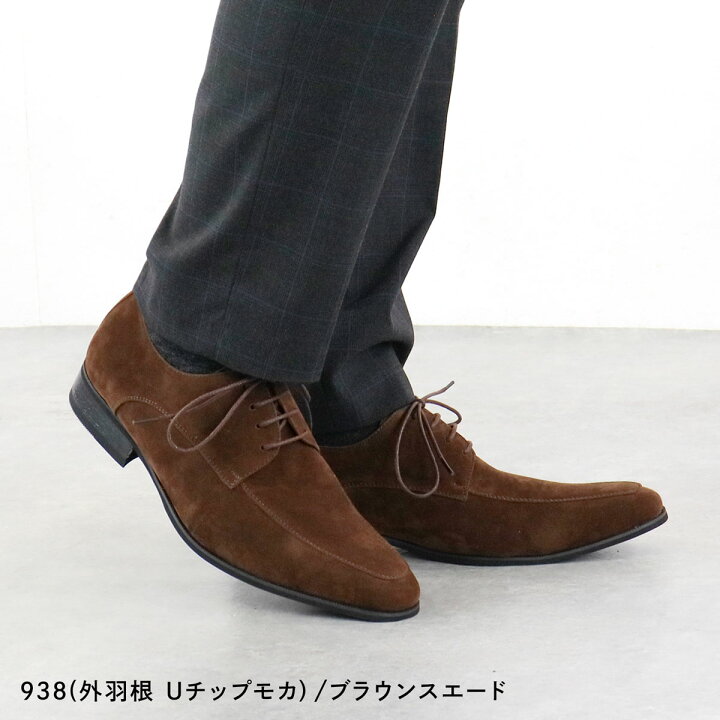 楽天市場】ビジネスシューズ スエード LASSU&FRISS ラスアンドフリス 