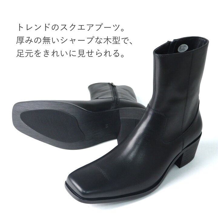 楽天市場 ブーツ メンズ 本革 靴 ショートブーツ ヒールブーツ スクエアトゥ レザー おしゃれ ハイヒール 6cmヒール No 9940 25 0 27 0cm 黒 ブラック Red Cover レッドカバー Zeal Market