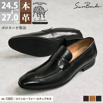 楽天市場】バッファロー（メンズ靴｜靴）の通販