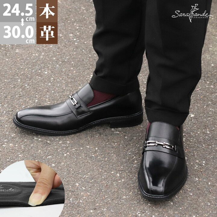 楽天市場】お買い物マラソン【10％OFFクーポン&P2倍】 ビジネス 