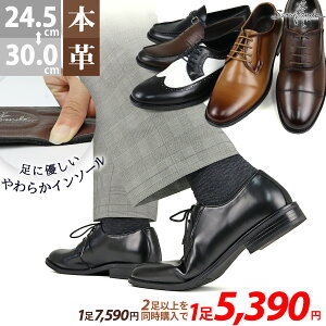 高級 革靴 ブランド ビジネスシューズの人気商品 通販 価格比較 価格 Com