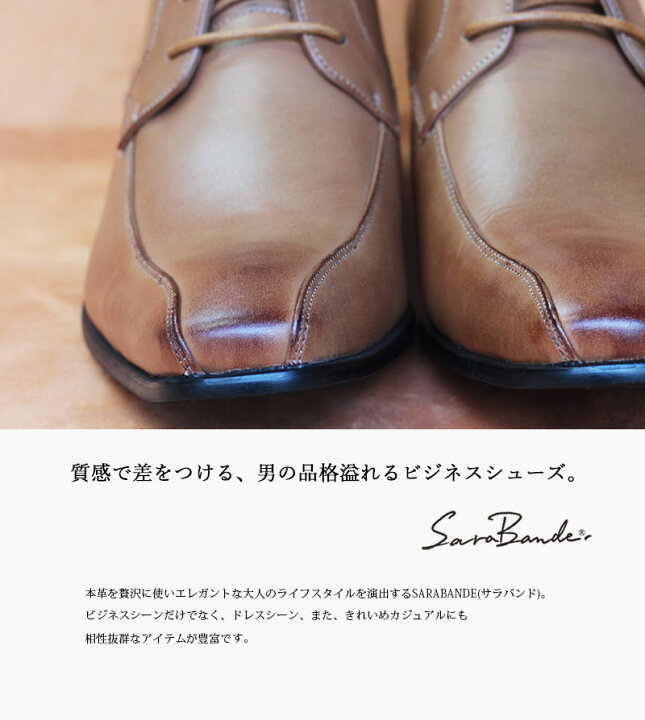 楽天市場】ビジネス シューズ ビジネスブーツ メンズ ハイカット 本革 