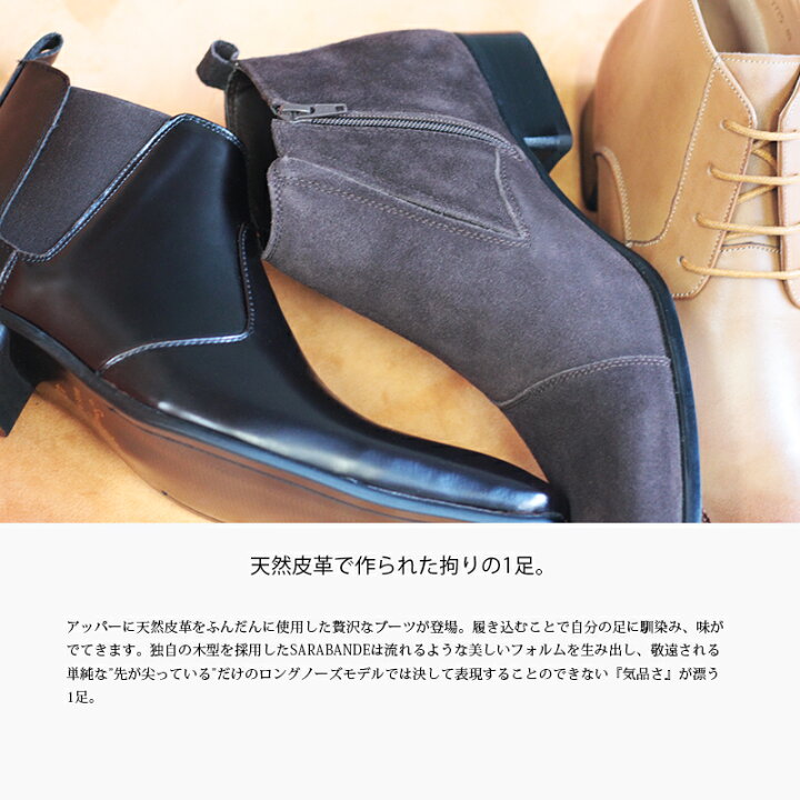 楽天市場】54%OFF【セール】 ビジネスブーツ 本革 メンズ 革靴 