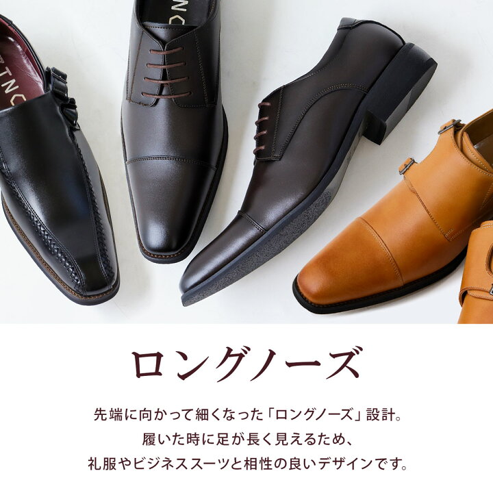 楽天市場】ビジネスシューズ メンズ 本革 内羽根 ストレートチップ 黒 