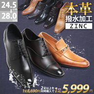 ビジネスシューズ 本革 メンズ 2足セット 内羽根 外羽根 ローファー スリッポン 黒 おしゃれ 革靴 3E ロ…