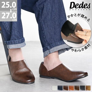 ドクターシューズ メンズ靴の人気商品 通販 価格比較 価格 Com