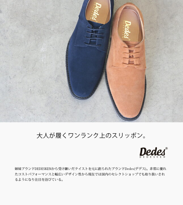 ビジネスシューズ 日本製天然皮革 革靴 メンズ レースアップ プレーントゥ 防滑 屈曲性 走れる 軽量 撥水 セット割引対象1足税込4400円 超歓迎された