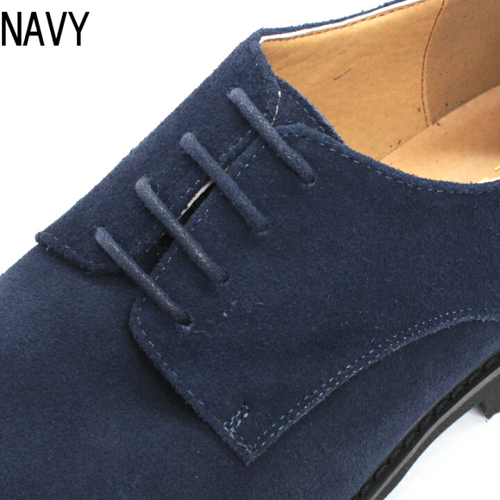 楽天市場 カジュアルシューズ 本革 レザー スエード スウェード 日本製 革靴 ビジネスシューズ 紐靴 紳士靴 大人 きれいめ メンズ Dedes デデス プレーントゥ レースアップ オフィスカジュアル 黒 ブラック ブラウン グレー ネイビー No 5265 25 27cm 父の日 Zeal Market