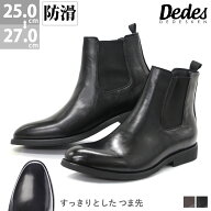 13%OFF 【SALE】 ブーツ メンズ ショート サイドゴア PUレザー 合成皮革 3E 黒 ブラック 履きやすい 歩き…