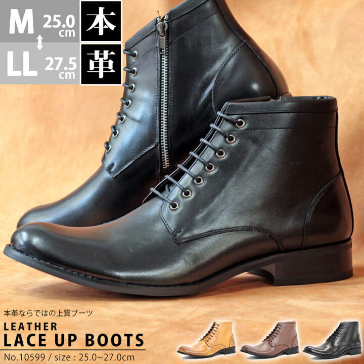 楽天市場 日本製 本革 ブーツ メンズ ショートブーツ No サイドジップ レースアップ レザー 外羽根 プレーントゥ カジュアル ブラック ブラウン 国産 靴 黒 Dedesken デデスケン Zeal Market