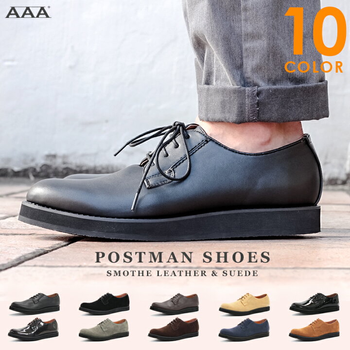 楽天市場 ポストマンシューズ 革靴 カジュアル レースアップシューズ メンズ プレーントゥ Puレザー Puスエード エナメル レースアップ ビジネス オフィスカジュアル 紳士靴 No 2342 a サンエープラス Zeal Market 楽天市場 ポストマンシューズ 革靴 カジュアル レースアップシューズ メンズ プレーントゥ Puレザー Puスエード エナメル レースアップ ビジネス オフィスカジュアル 紳士靴 No 2342 a サンエープラス Zeal Market