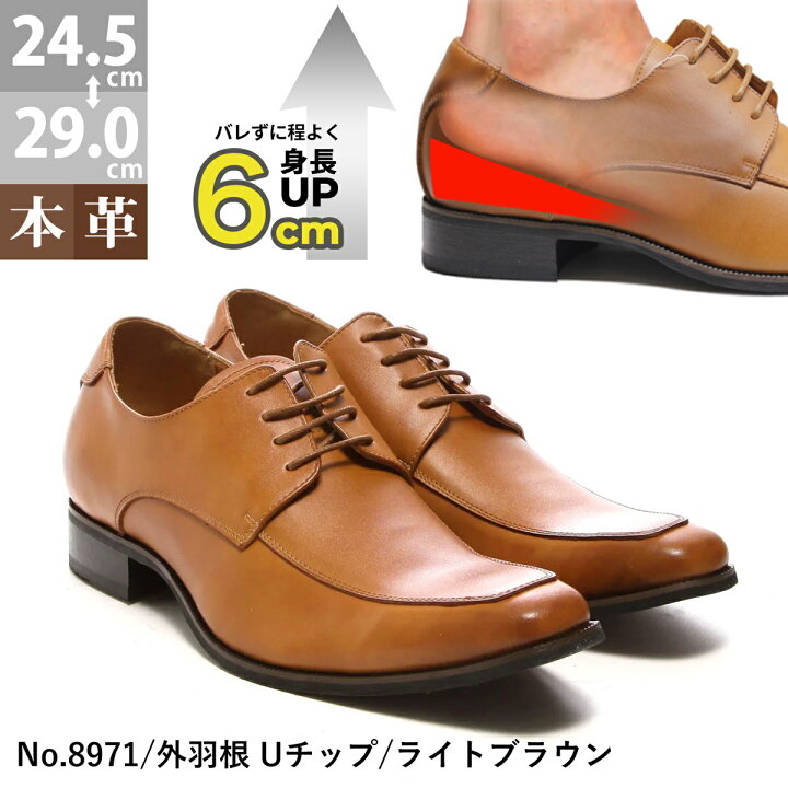 楽天市場】42%OFF 【SALE】 ビジネスシューズ 本革 メンズ 