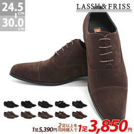 【最大9%OFF 28.29日クーポン有】 ビジネスシューズ PU スエード LASSU&FRISS ラスアンドフリス メンズ 革靴 ローファー ロングノーズ ブラック ブラウン 黒 茶 24.5-29cm 30cm コーデ 春 No.938-942 成人式 【セット割引対象1足税込3575円】