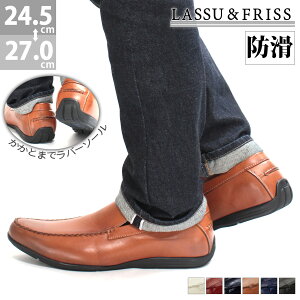 ドライビングシューズ メンズ ブランドの人気商品 通販 価格比較 価格 Com