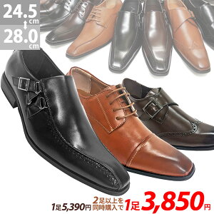 a ビジネスシューズの人気商品 通販 価格比較 価格 Com