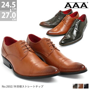 結婚式 革靴 メンズの人気商品 通販 価格比較 価格 Com
