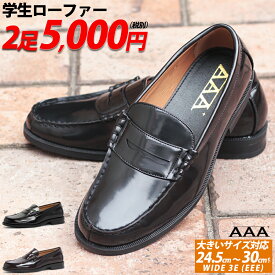 マーキング シャッター アライメント ローファー 安い Elkplainpost118 Org
