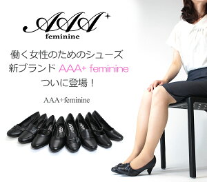 楽天市場 リクルートパンプス リボン 脱げない No 3503 ヒール6 5cm ビジネス レディース レディス 冠婚葬祭 就活 面接 婦人靴 Ol 黒 ブラック フォーマル a Feminine サンエープラスフェミニン ジールマーケット セット割引対象1足税込1980円 Zeal Market 楽天市場 リクルートパンプス リボン 脱げない No 3503 ヒール6 5cm ビジネス レディース レディス 冠婚葬祭 就活 面接 婦人靴 Ol 黒 ブラック フォーマル a Feminine サンエープラスフェミニン ジールマーケット セット割引対象1足税込1980円 Zeal Market