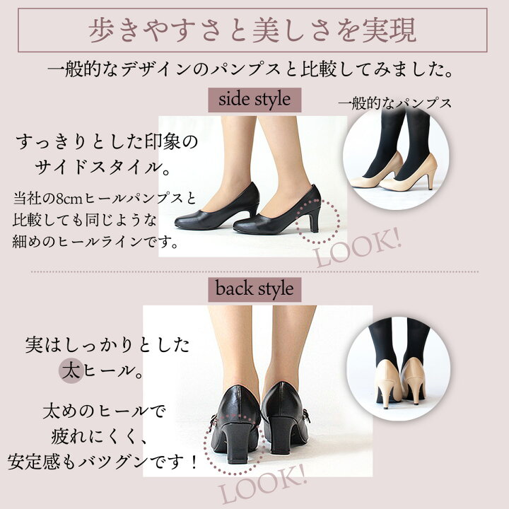 楽天市場】リクルートパンプス 痛くない ミドルヒール ハイヒール 走れる ビジネスシューズ 6.5cm 4cm ヒール 2E レディース 黒 ブラック フォーマル パンプス オフィス No.3500-3513 AAA+ Feminine 【セット割引対象1足税込2750円】 : Zeal Market 楽天市場】リクルートパンプス 痛くない ミドルヒール ハイヒール 走れる ビジネスシューズ 6.5cm 4cm ヒール 2E レディース 黒 ブラック フォーマル パンプス オフィス No.3500-3513 AAA+ Feminine 【セット割引対象1足税込2750円】 : Zeal Market