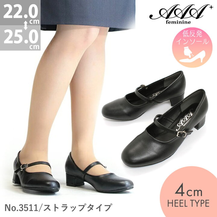 楽天市場 リクルートパンプス ストラップ ミドルヒール 痛くない フォーマル 脱げない 4cmヒール 合成皮革 レザー レディース 黒 ブラック 22 0 25 0cm No 3511 a Feminine サンエープラスフェミニン セット割引対象1足税込2750円 Zeal Market