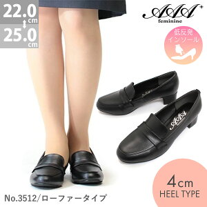 リクルートスーツ レディース パンプス 通販 価格比較 価格 Com