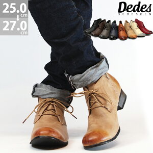 チャッカブーツ ベージュ メンズブーツの人気商品 通販 価格比較 価格 Com